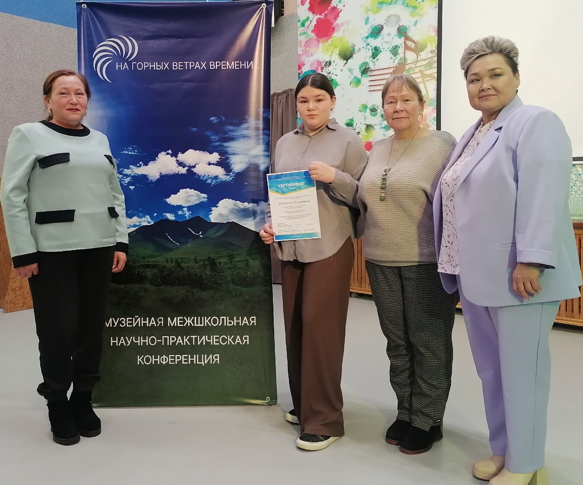 «На горных ветрах времени…».