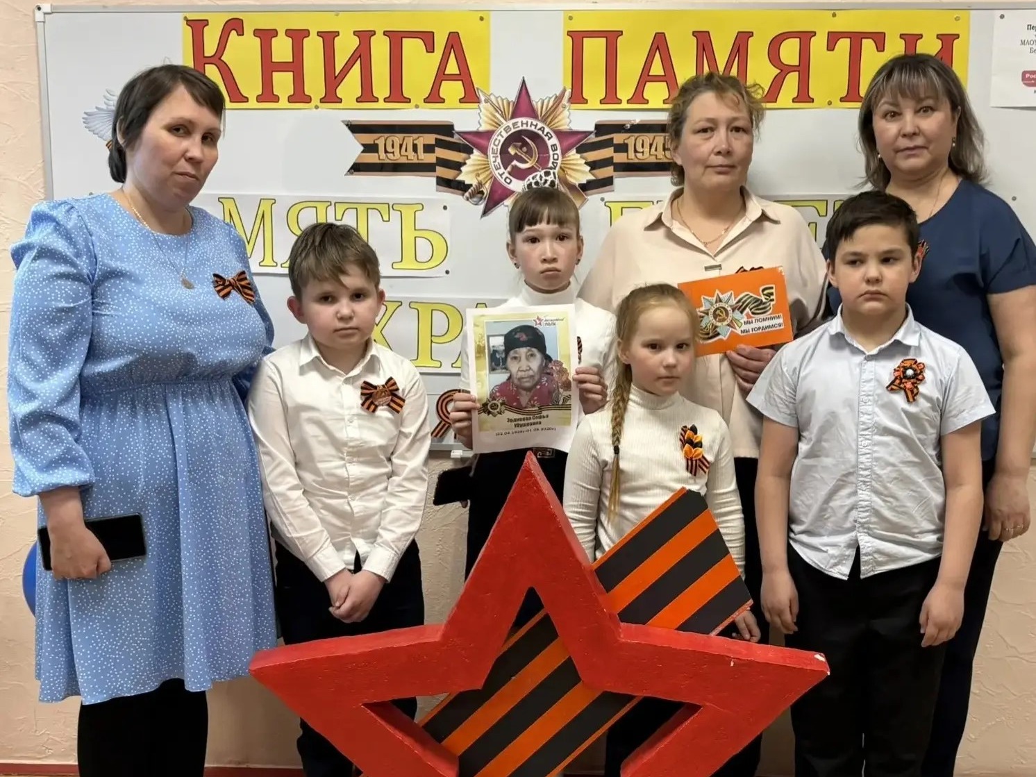 Всероссийская молодёжная акция «Наши семейные книги памяти».
