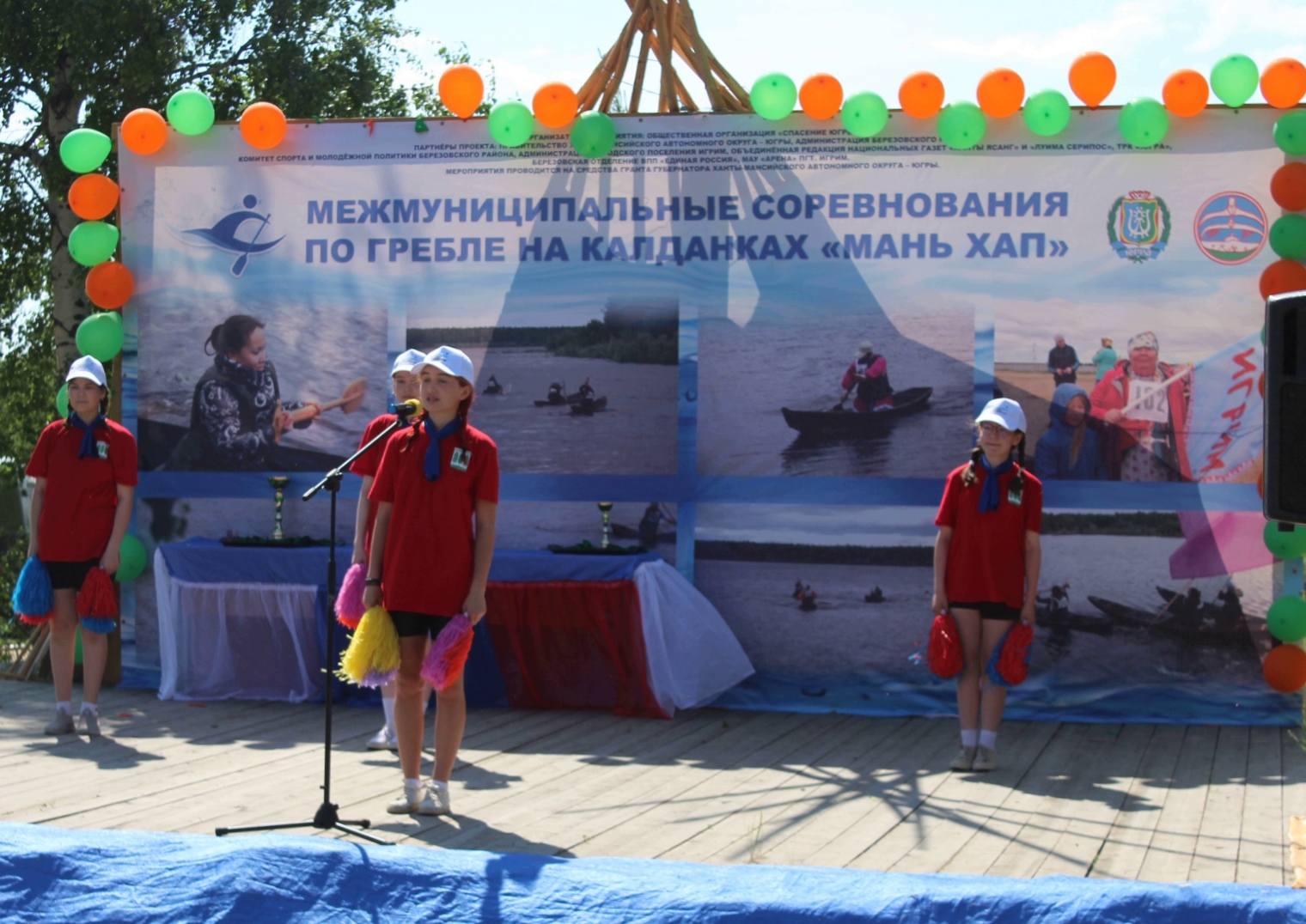 Межмуниципальные соревнования на кубок главы Березовского района по гребле на калданках «Мань хап».
