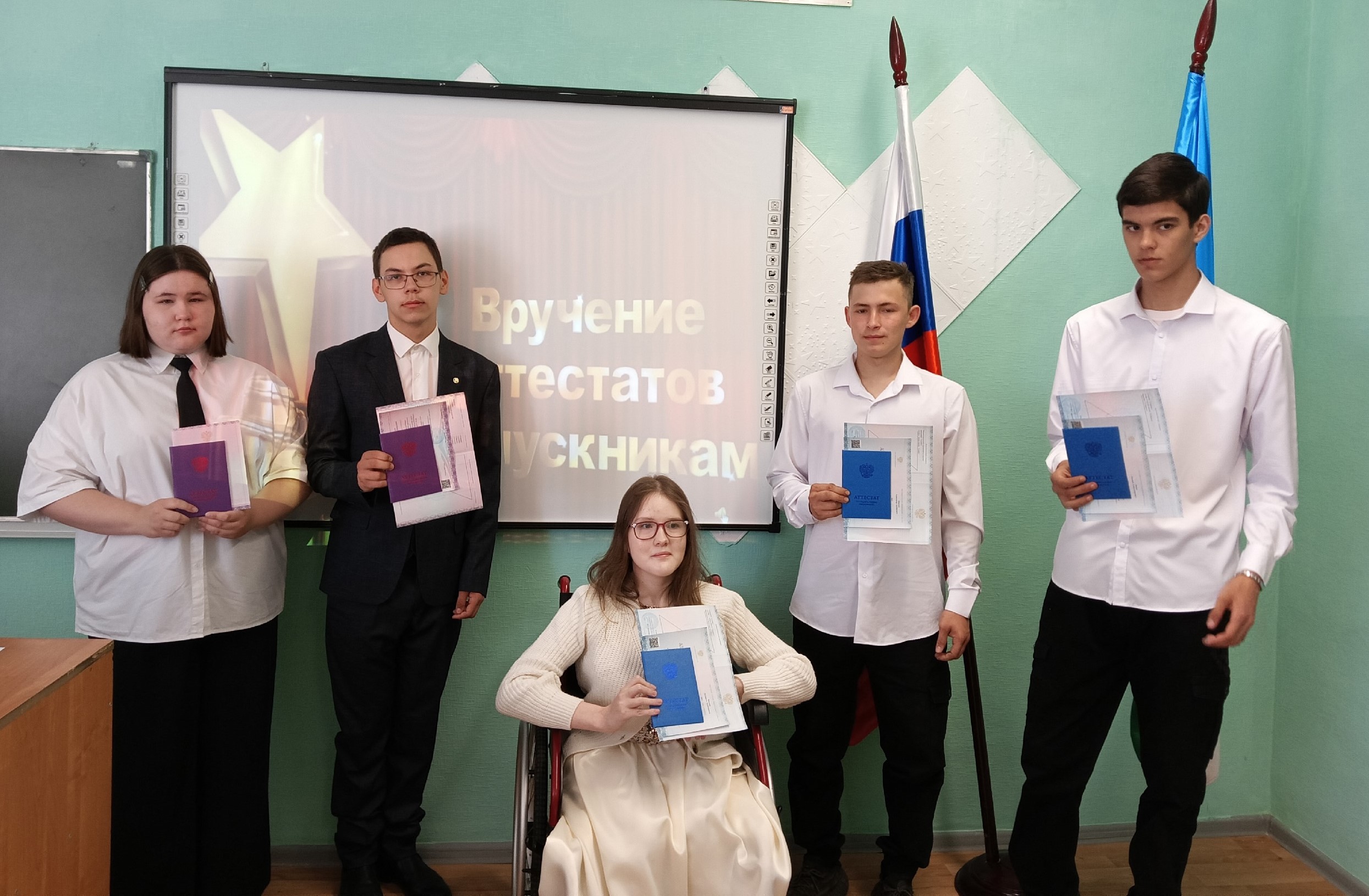 Торжественная церемония вручения аттестатов выпускникам 2025 года.
