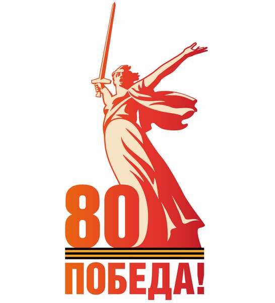 Классные часы.