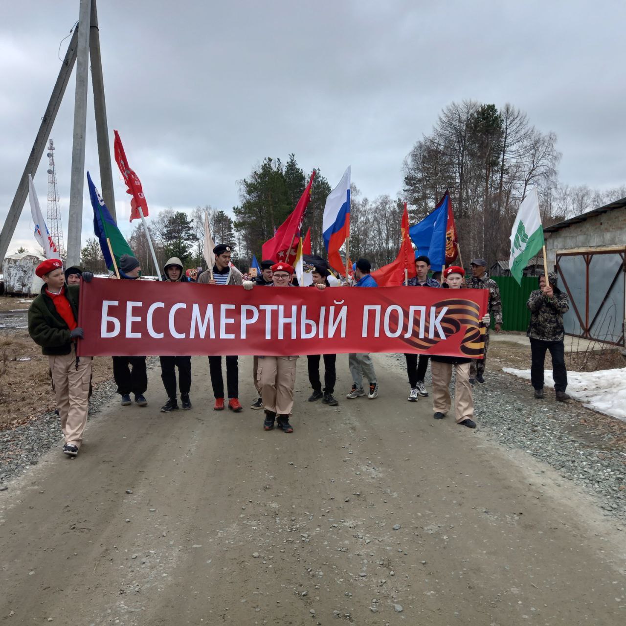 Всероссийская акция «Бессмертный полк: Герои рядом с нами.».