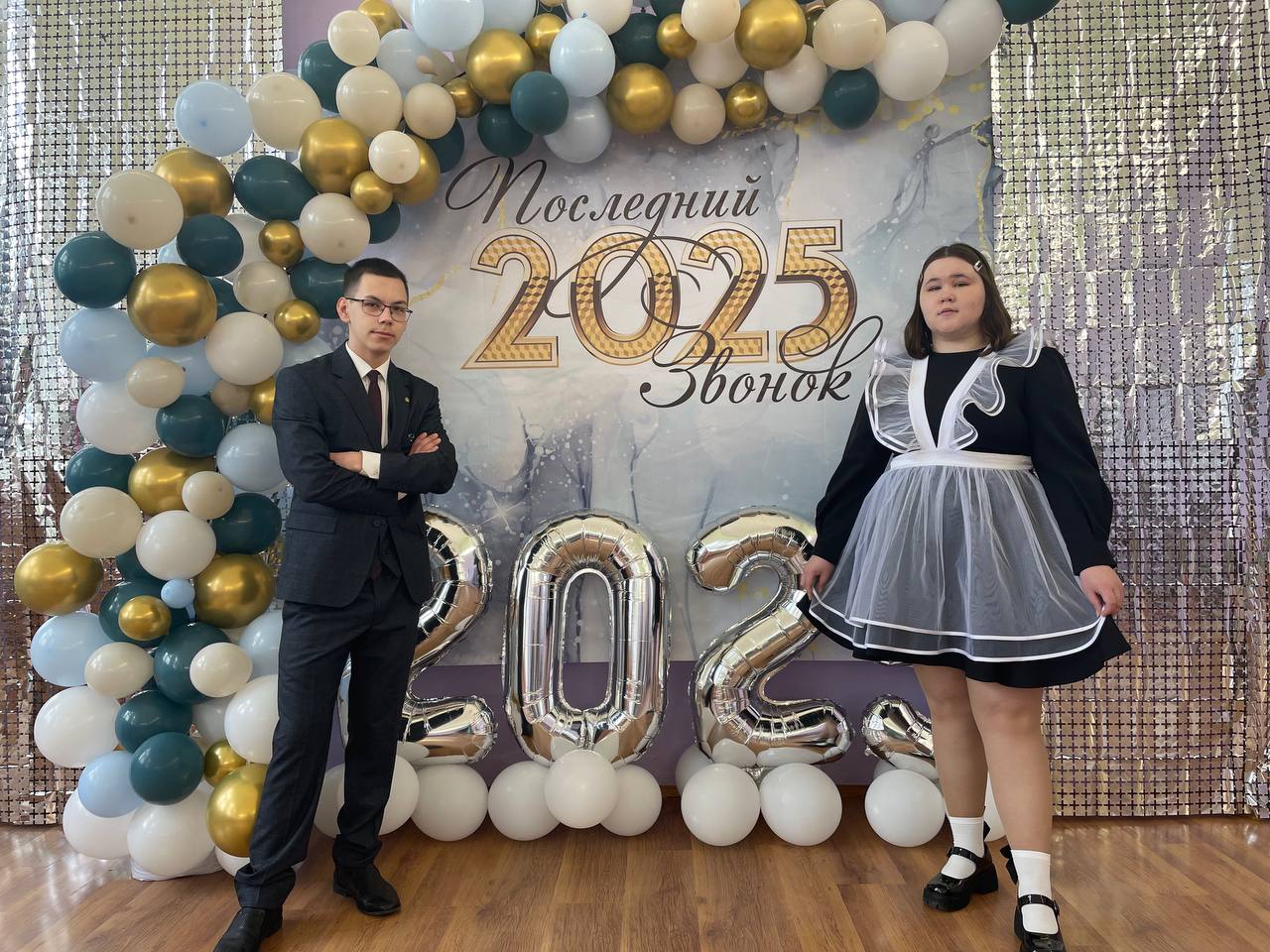 Звенит Последний звонок!.