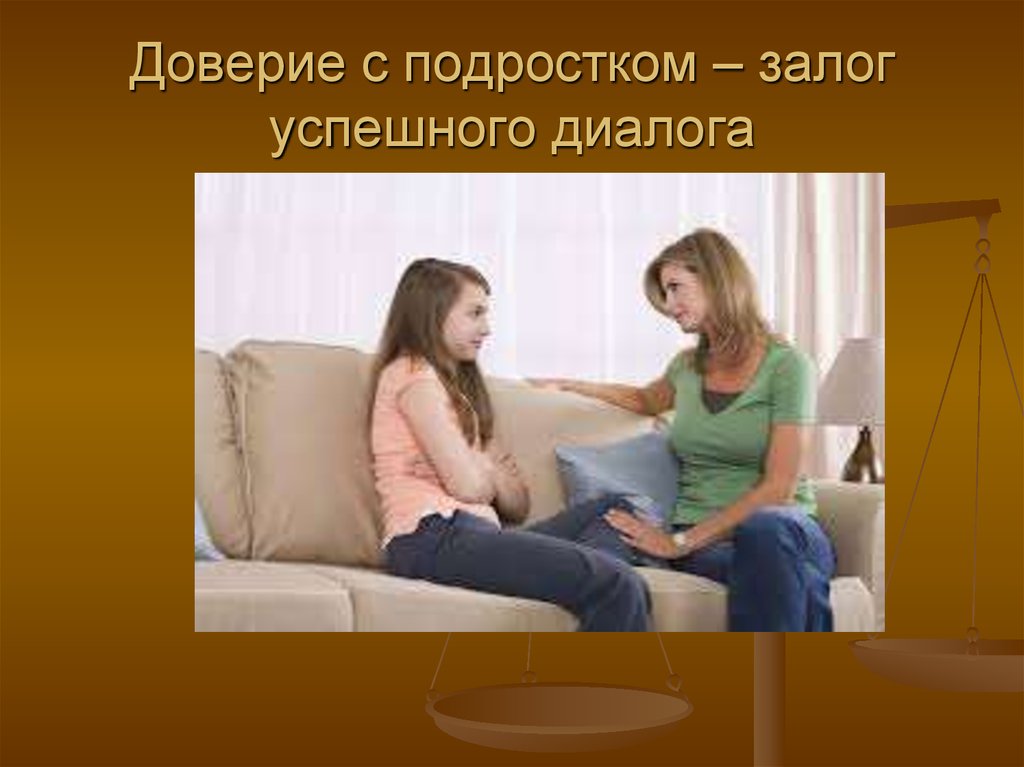 Беседа по теме: «Профилактика ранней беременности».