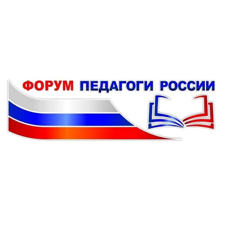 Бесплатный онлайн-марафон «Переход на ФАОП ДО».