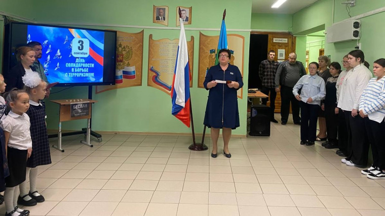 Торжественная линейка, памяти жертв Беслана..